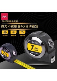 Resim Güçlü Otomatik Kilitleme Mezura 5 Metre Daire Cetvel El Ölçer Cetvel 10 Cetvel Ev Çelik Mezura 7.5 Kutu Cetvel Kalınlaştırılmış Ve Sertleştirilmiş 