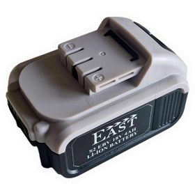 Resim East EBV9050 S2 18 V SARJLI NUMUNE BETON VİBRATÖRÜ 18V/4 A YEDEK BATARYA 