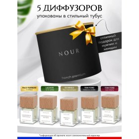 Resim Nour Araç Parfümü Seti 307409019 