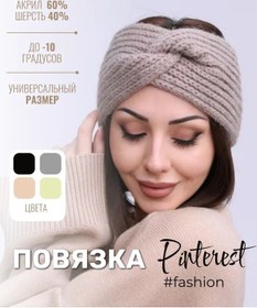 Resim E&korsa Kadın Baş Bandı Sıcak Sonbahar-kış 178954988 Bej 