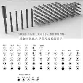 Resim Elektronik Tornavida Cs0203b 