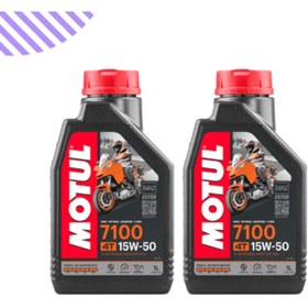 Resim Motul 7100 15w50 Motorsiklet Yağı 2 Litre 