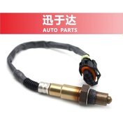 Resim Sinotruk Yuchai Weichai Bosch Motor Oksijen Sensörü Hava-yakıt Oranı Sensörü 5 Telli 0258017025 2908 