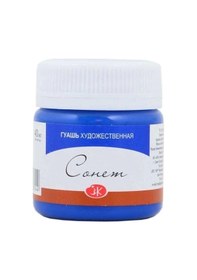 Resim Supertrend Sonnet Guaj Boya 40 Ml. 515 Blue Görsel Rengi 