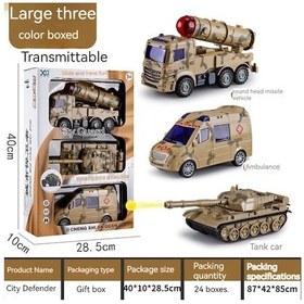 Resim Zhouxue 3-6 Yaş Arası Büyük Çocuk Oyuncakları, Atalet Arabası, Helikopter Ve Tank Hediye Kutusu - 3 Adet Bej 