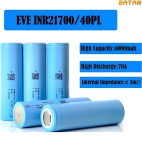 Resim Eve 40PL 21700 3.6V 4000mAh 70A Lityum İyon Pil 
