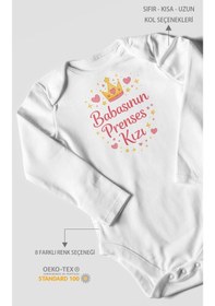 Resim Morivokids Babasının Prenses Kızı Uzun Kollu Çıtçıtlı Bebek Body Beyaz 