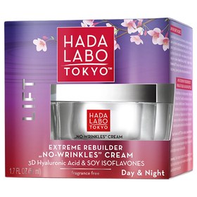 Resim Hada Labo Tokyo Alpha Kırışıklık Karşıtı Gündüz & Gece Kremi 50 ml 