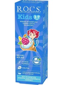 Resim Rocs Kids Meyve Külahı 3-7 Yaş Diş Macunu 35 ml 