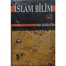 Resim İslam Bilimi I-Iı (Ciltli) - Ali Şeriati 