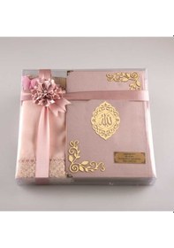 Resim Şal + Seccade + Tesbih + Kuran Seti (Çanta Boy, Kadife, Pembe) 