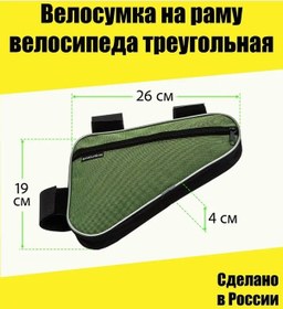 Resim Calambus Bisiklet Gövdesi Örtüsü 158878358 Yeşil 