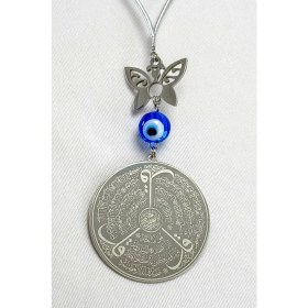 Resim Kelebekli Komple Çelik Çift Taraflı Ayetel Kürsi Felak Nas Ihlas Araba Dikiz Ayna Süsü Plaka 4.5 cm 