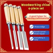 Resim 4 adet Ahşap İşleme Çekiç Seti. 6Mm, 12Mm, 18Mm ve 24Mm Düz Çekiçler dahil, Ahşapçılar için uygun. Grooving için çok yönlü bir araç, Ev DIY Tutkunları için ideal. 