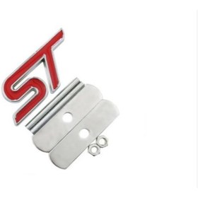 Resim HIZTUNING St Ön Panjur Izgara Logo Metal - St Vidalı Metal Panjur Arması 