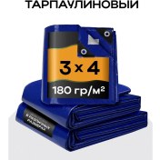 Resim Spantar Çadır Tente 3x4, 180 239020314 