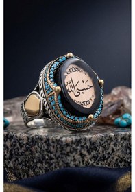 Resim Hasbiyallah Yazılı Allah Bana Yeter Sıkma Kehribar Taşlı 925 Ayar Gümüş Erkek Yüzük 902629 