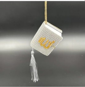 Resim Gümüş İ Taşlı Dikiz Aynası Allah Yazılı Kuran-ı Kerim 