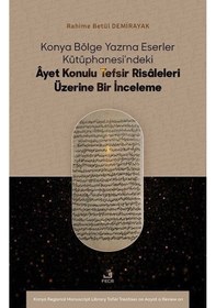 Resim Konya Bölge Yazma Eserler Kütüphanesi'ndeki Âyet Konulu Tefsir... 