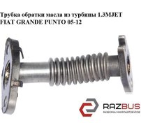 Resim Fiat Strada 1.3 Multijet Turbo Yağlama Borusu RAZBUS Marka 55195668 