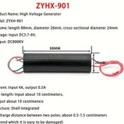 Resim 800KV Güç Arttırma Modülü, ZYHXY-901 Yüksek Gerilim Darbe Jeneratörü, DC 3.7V-6V Girişten 800KV Çıkışa, DIY Projeler için Ateşleme Bobini Transistör İnvertörü, Pil Olmayan Plastik Siyah Şarj Edilmemiş Modül 