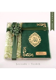 Resim Seccade + Tesbih + Kuran Hediye Seti Çanta Boy, Kadife, Zeytin Yeşili, Lafzatullah 