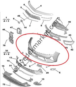 Resim Opel Astra (2022-2024) Ön Tampon (Orijinal) 