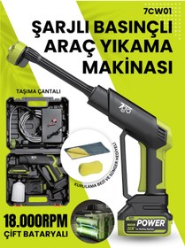 Resim 7GO 7CW01 Akülü Şarjlı Yüksek Basınçlı Araç ve Bahçe Yıkama Tabancası | Çift Akülü Fırçasız Motorlu 