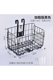 Resim tur bike Katlanır Sepet Bisiklet / E-bike / Scooter Uyumlu 
