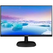 Resim Philips 23.8" IPS 1920x1080 5ms 60Hz 2Wx2 Hoparlör VGA DVI HDMI LED Monitör 243V7QDAB-01 