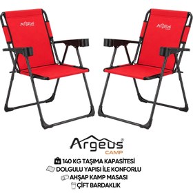 Resim 2 Adet Katlanır Kamp Sandalyesi Seti - Rock Plus - Kırmızı 