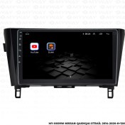 Resim Nissan Qashqai Android Multimedya Carplay Navigasyon Ekran - 8gb RAM+128 GB HDD - Myway 