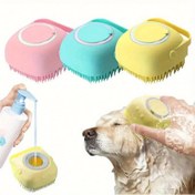 Resim 1 adet Silikon Pet Banyo Fırçası, Dahili Sabun Dağıtıcısı ve Masaj Fonksiyonu ile - Yumuşak Kıllar Oval Tasarım, 2'si 1 Arada Temizlik ve Batırma, Kediler ve Köpekler için Kompakt Depolama, Şık Minimalist Pet Banyo Aracı, Köpek Banyo Aksesuarları, Şık Pet Aksesuarı, Kolay Temizlenebilir Malzeme 
