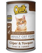 Resim Quik Adult Ciğerli ve Tavşanlı Yetişkin Kedi Konservesi 415 Gr 