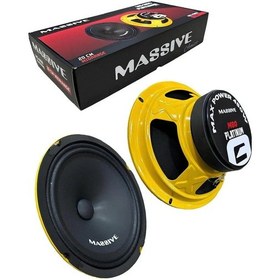 Resim Massive Ms-m80 20cm 2024 Seri 450watt 175rms Iki Adet M32 