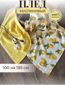 Resim Vesna Kıds Yeni Doğan İçin Müslin Battaniye 261201550 Beyaz 