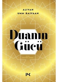 Resim Duanın Gücü / Aliyah Umm Raiyaan 
