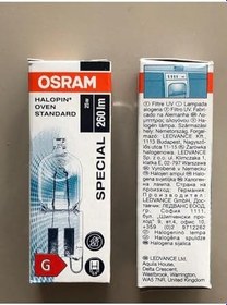 Resim Osram Halojen Ampul, G9, 25W, 260 Lümen, Fırın Lambası, 5 Adet 