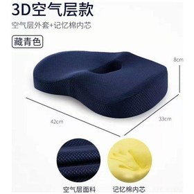 Resim Wezone Ofis Koltuk Yastığı: Bel Ve Kalça Koruyucu Hafıza Pamuklu Yumuşak Dönüşlü, Lacivert, 42x33x8 Cm - Ev Ve Ofis Kullanıma Ideal Konfor 