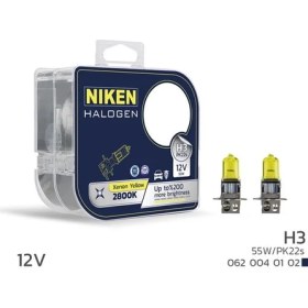 Resim NIKEN 125 H3 55W SARI IŞIK AMPUL PK22S 2800K UNIVERSAL 