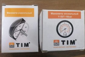 Resim 24 Adet Eksenel Basınç Göstergesi Y-50T-16Bar Tim 