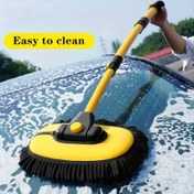 Resim Kolay Temizlenebilen Mikrofiber Araba Yıkama Mopu Uzatılabilir Saplı - Yumuşak Fırça, Verimli Temizlik için Bükülebilir Çubuk Tasarımı, Sarı & Siyah 
