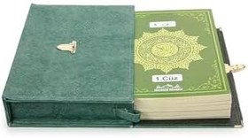 Resim İhvan Online 30 Cüz Nubuk Kaplama Özel Taşıma Çantalı Rahle Boy Arapça Kuranı Kerim Yeşil 