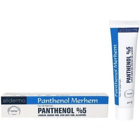Resim Alldermo Panthenol Merhem 40 Gr 