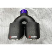 Resim Akrapovic (YERLİ) 110 Lük Eşit Içi Krom Egzoz Ucu Çiftli (GENİŞLİK-22CM) 