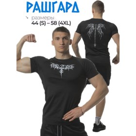 Resim Kvk Fear Of God Kompresyonlu Spor Rashguard Tişört 412550684 Siyah 