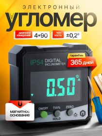 Resim Fabrika Uglomerov Manyetik Elektronik Gönye 232770837 