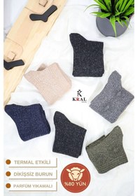 Resim Mt Socks Kışlık Yün Erkek Çorap 6'lı Paket Lambswool Çok Renkli 