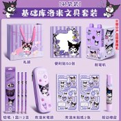 Resim Orijinal Kulomi Kırtasiye Seti - Sanrio Öğrenci Kırtasiye Hediye Kutusu, Okul Malzemeleri Kiti 