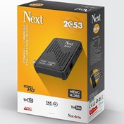 Resim Next 2053 Çanaklı Çanaksız IPTV HEVC H.265 Full HD Uydu Alıcısı 